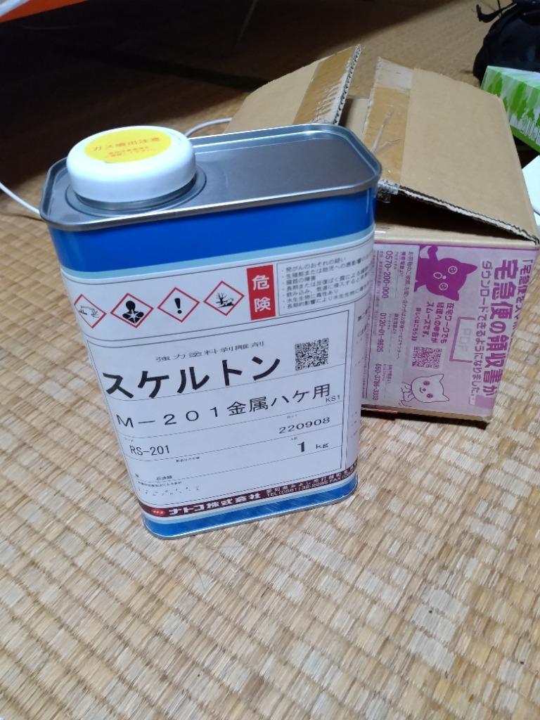 ナトコ スケルトン 剥離剤 1kg M 1 金属ハケ用 新品 未開封 9lkz7weqdw Godawaripowerispat Com