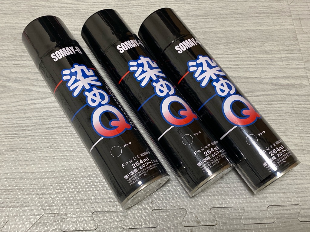染めQ スプレー ブラック 264ml 染めQテクノロジィ
