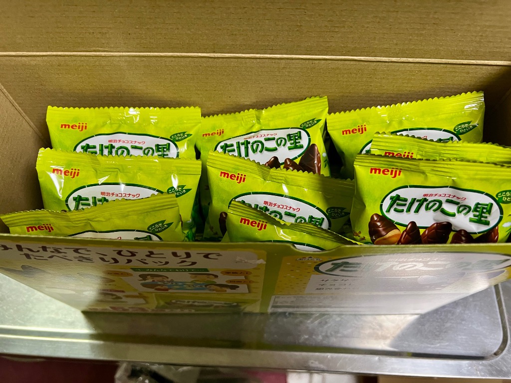 Meiji Seika ファルマ 【大容量BOX】明治 たけのこの里☆BIG BOX☆53袋