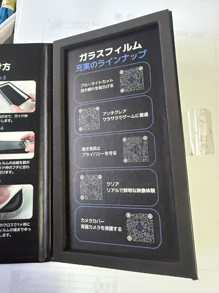 レビュー画像