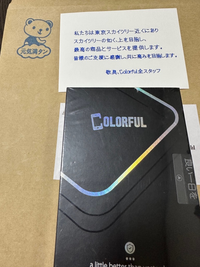 レビュー画像