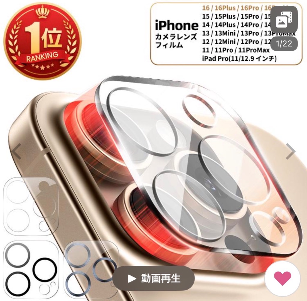 COLORFUL iPhone18 pro max 17 16 16e Air 17Pro Max 15 カメラカバー