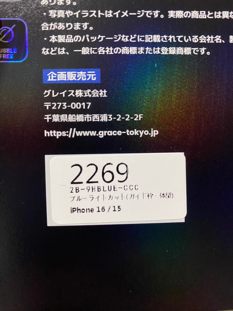 レビュー画像