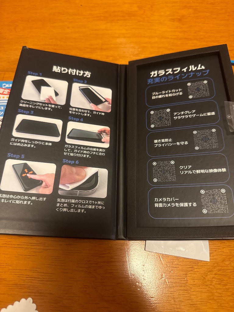 全体のレビュー画像 | 7-0