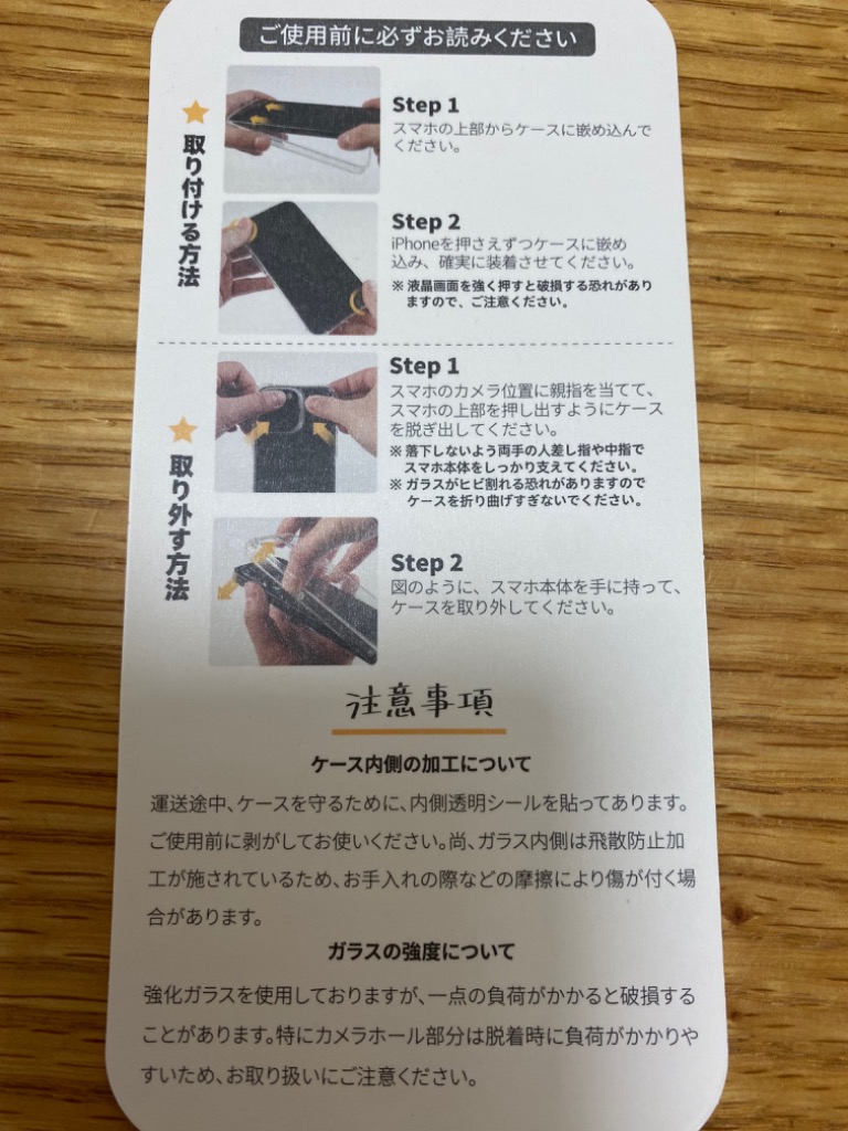 全体のレビュー画像 | 0-0