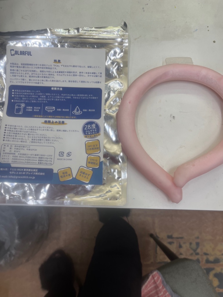 全体のレビュー画像 | 10-0