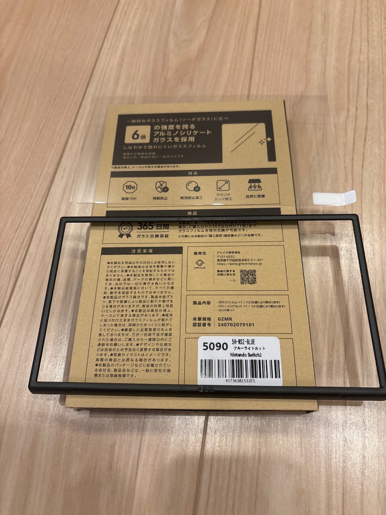 レビュー画像