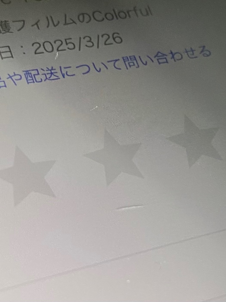 全体のレビュー画像 | 0-0