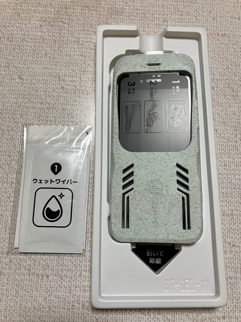 全体のレビュー画像 | 5-0