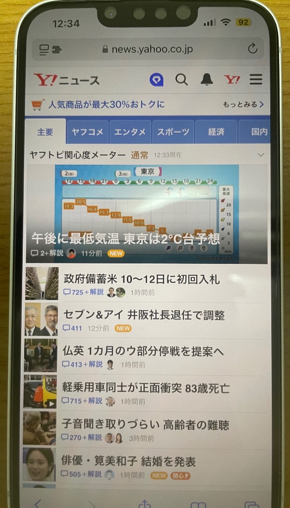 全体のレビュー画像 | 2-0