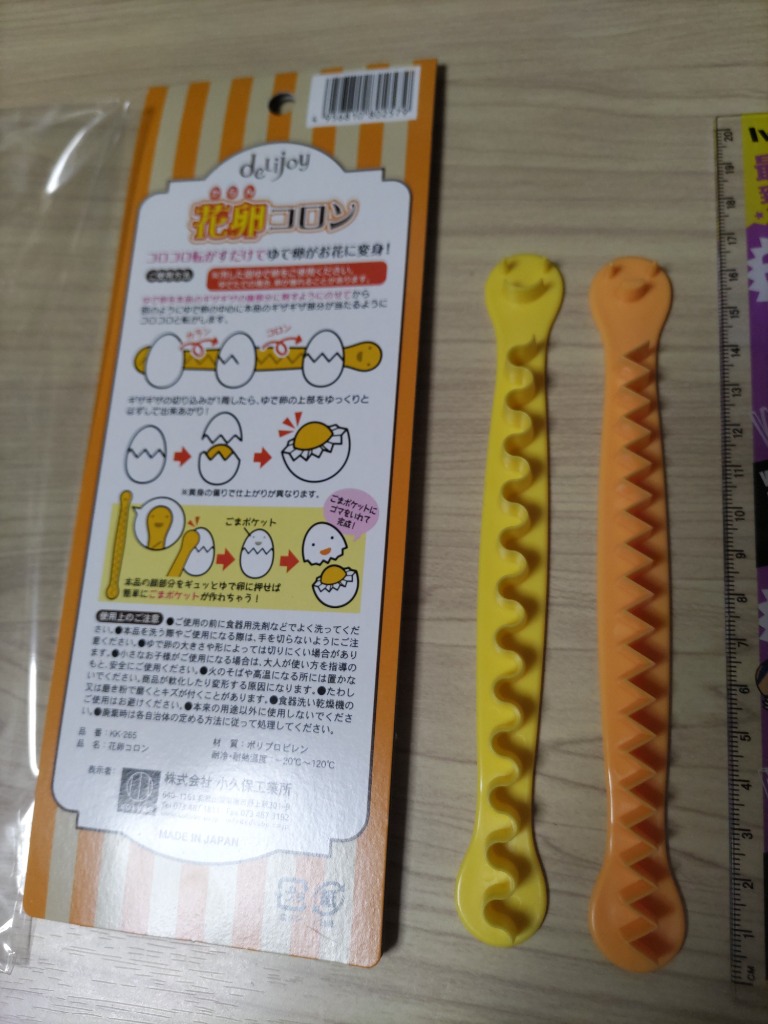 レビュー画像