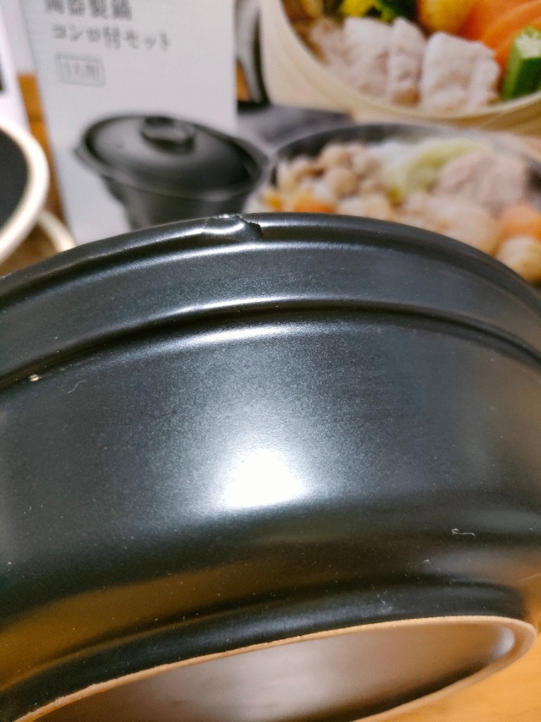 レビュー画像