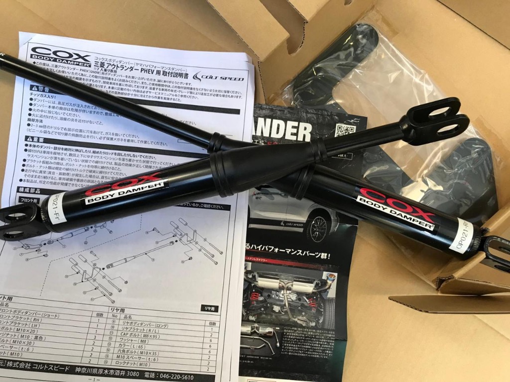 COLT SPEED COXボディーダンパー エクリプスクロス GK9 楽天市場】COLT SPEED エクリプスクロス（GK9W ディーゼル）用