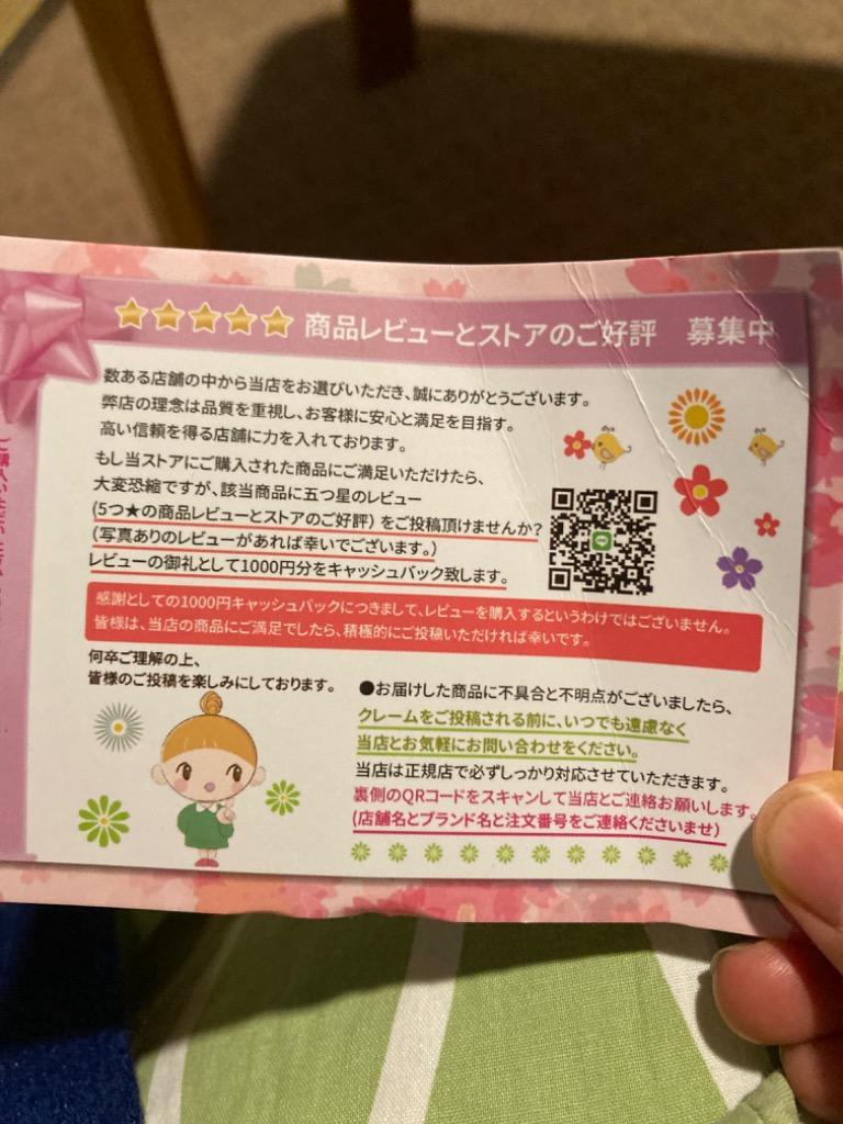 レビュー画像