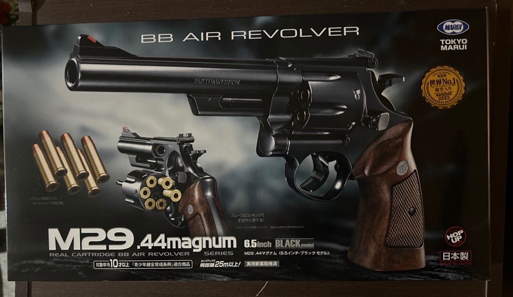 TOKYO MARUI 【東京マルイ】10才以上用BBエアーリボルバーNo.7