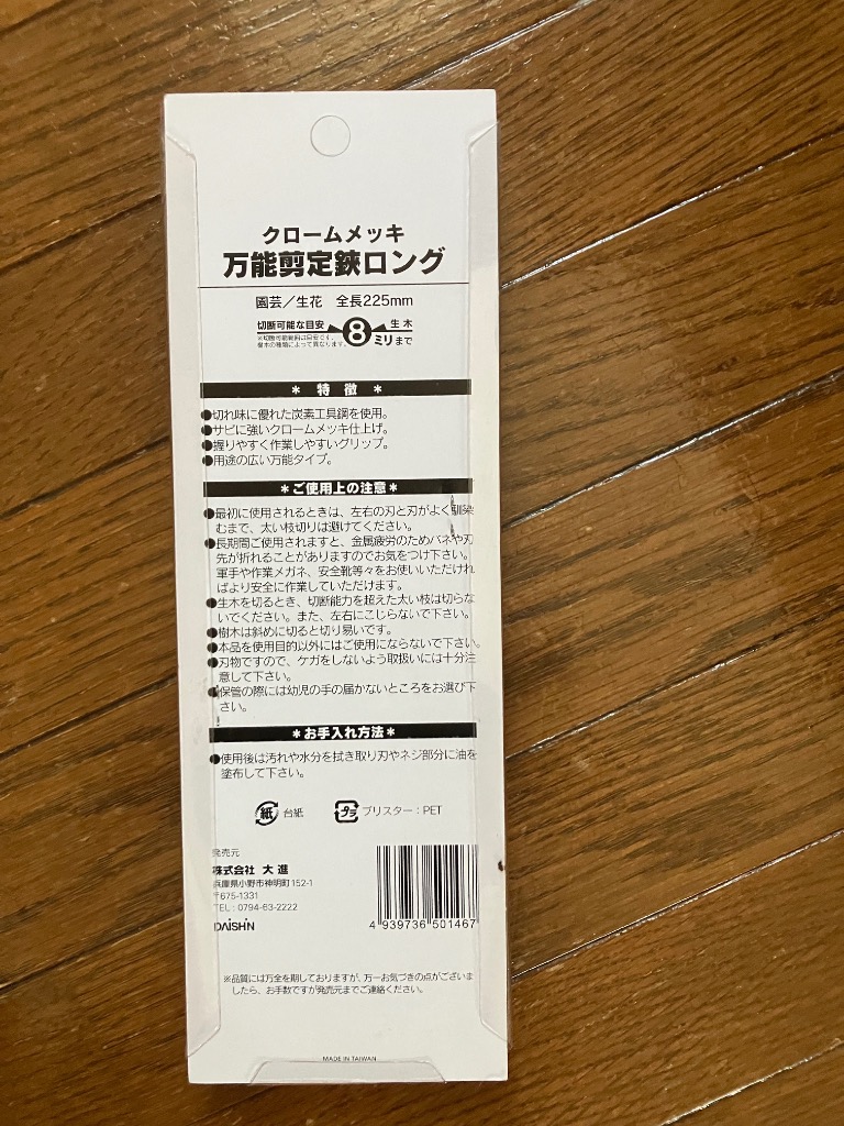 8件目のレビュー画像 | 0