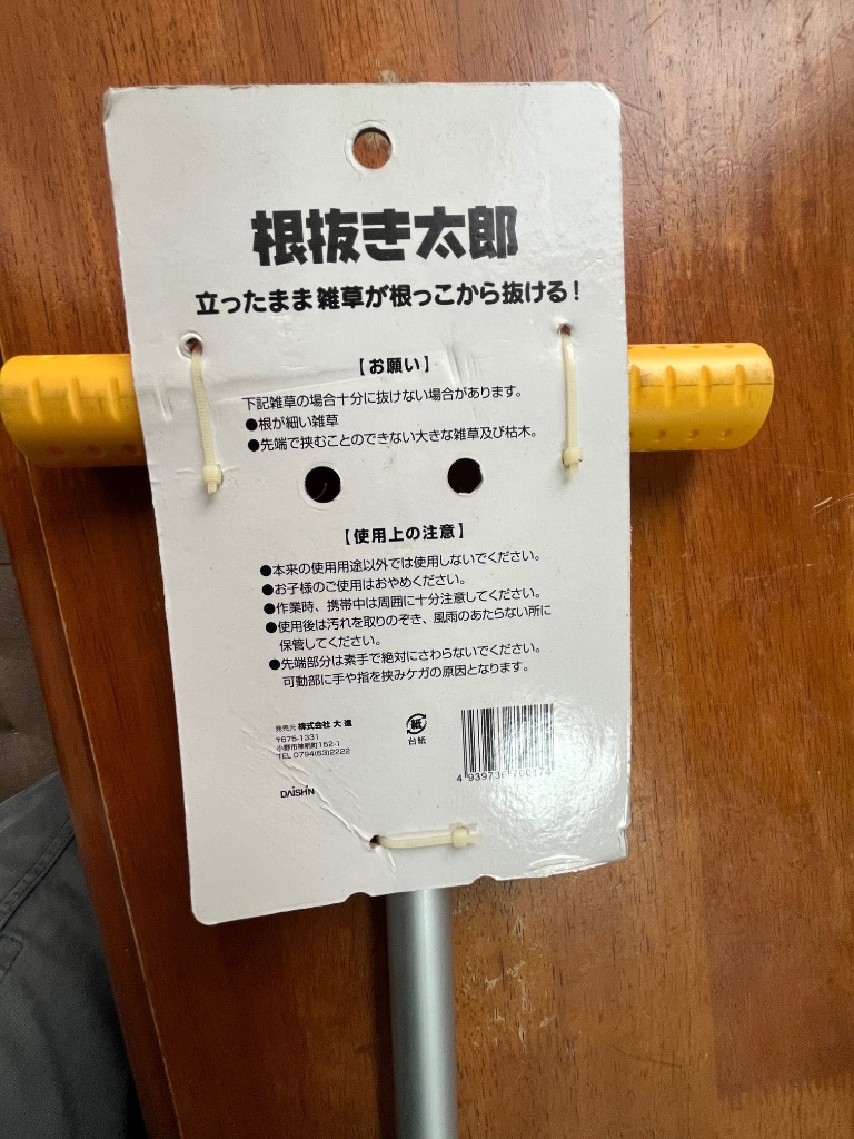 レビュー画像