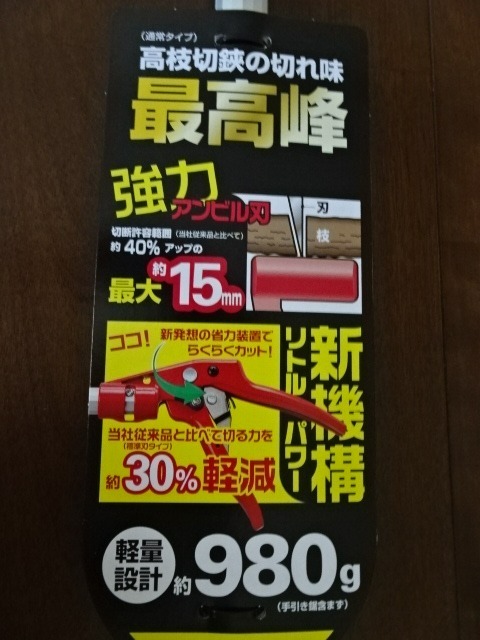 全体のレビュー画像 | 2-0