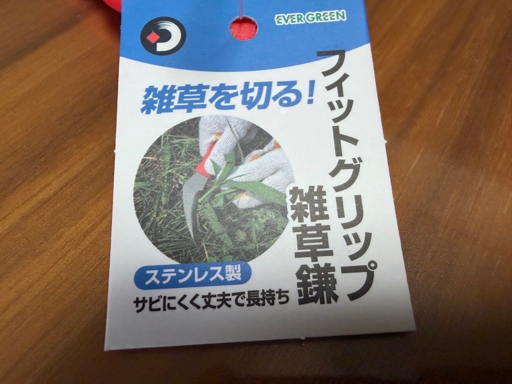 全体のレビュー画像 | 0-0