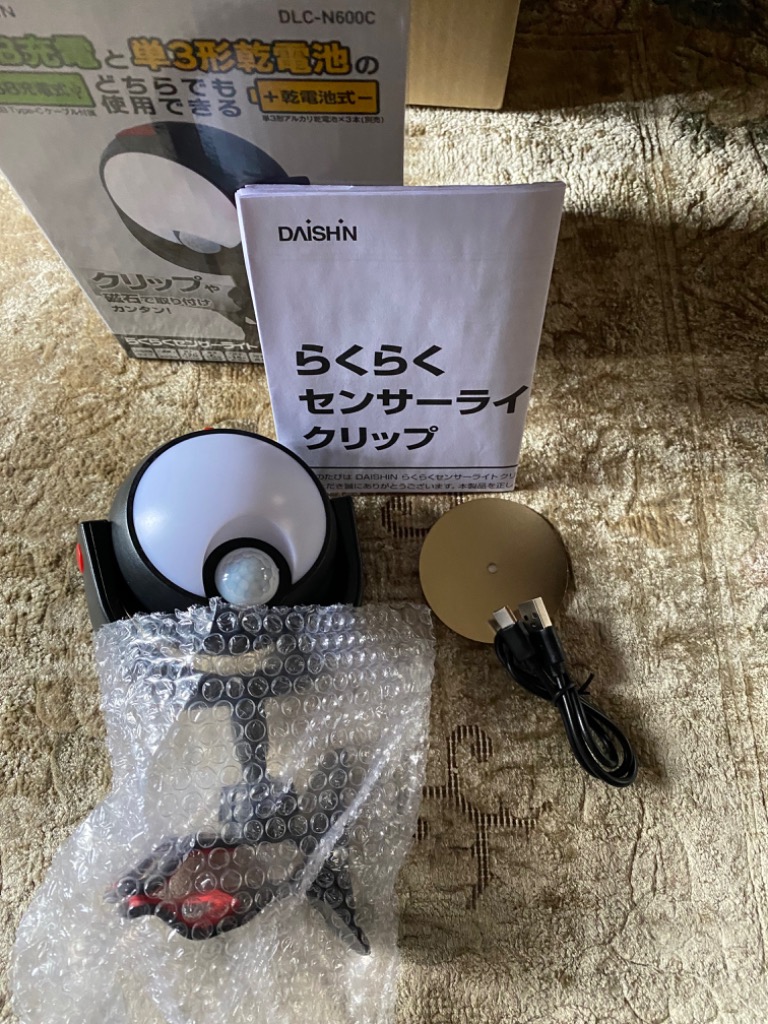 DAISHIN センサーライト 人感 屋外 LED 充電式 電池式 クリップ