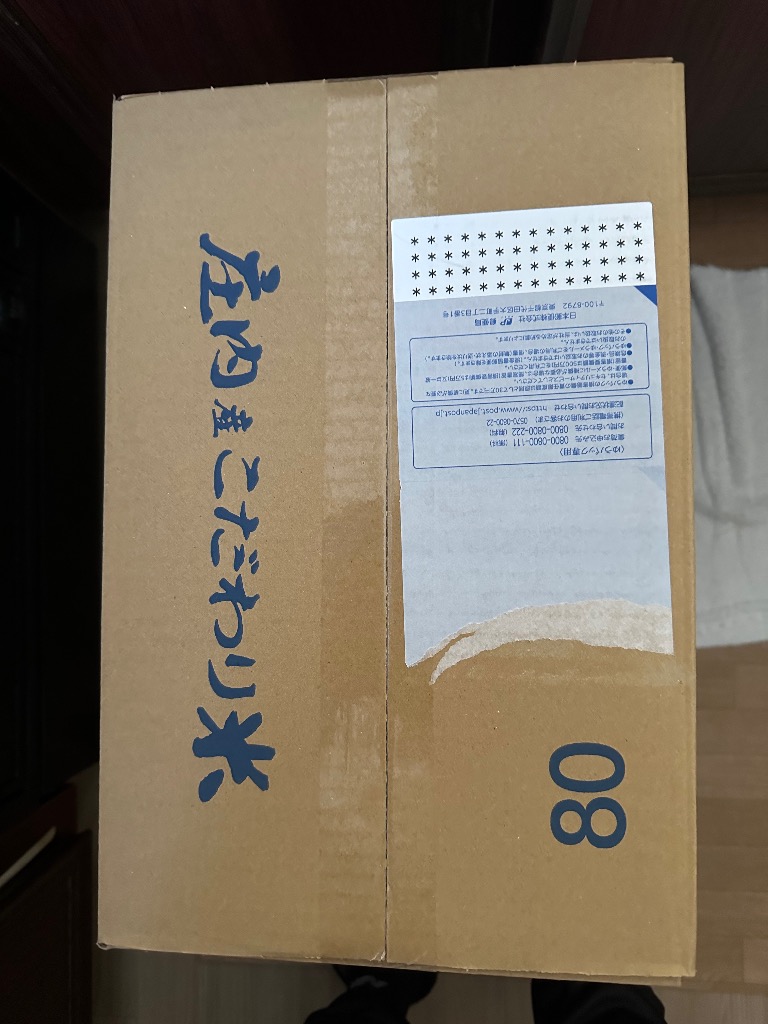 全体のレビュー画像 | 0-0