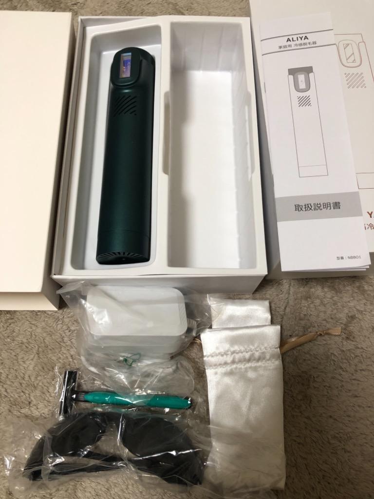 レビュー画像