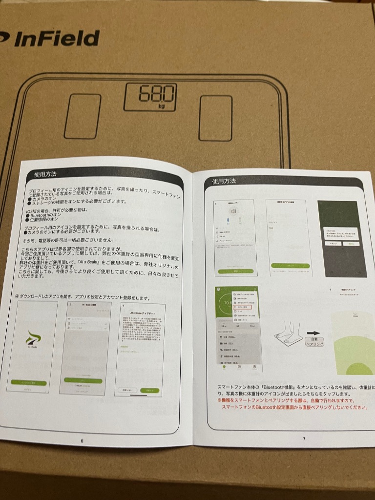 全体のレビュー画像 | 0-1