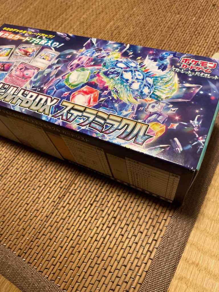 スカーレット＆バイオレット デッキビルドBOX ステラミラクル 4個 Amazon.co.jp: ポケモンカードゲーム スカーレット