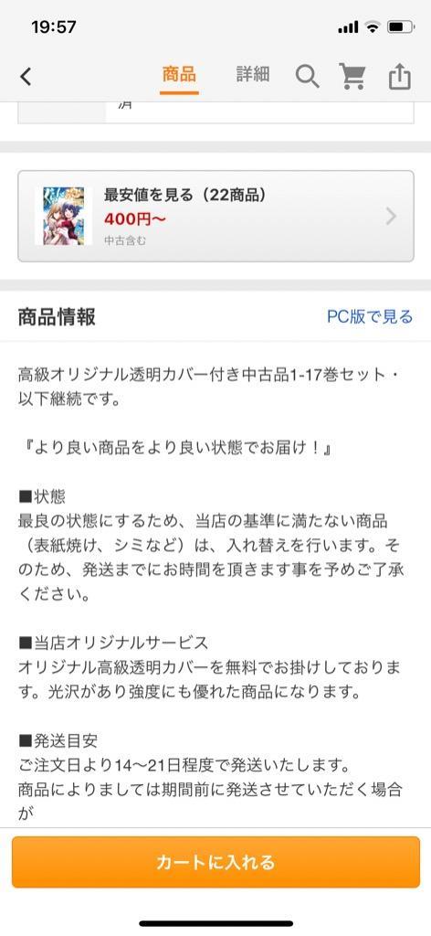 予約商品】ぐらんぶる コミック 全巻セット（1-24巻セット・以下