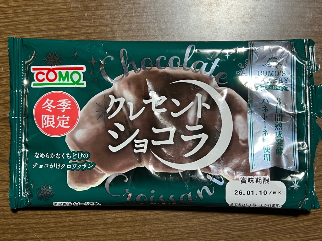 1件目のレビュー画像 | 0