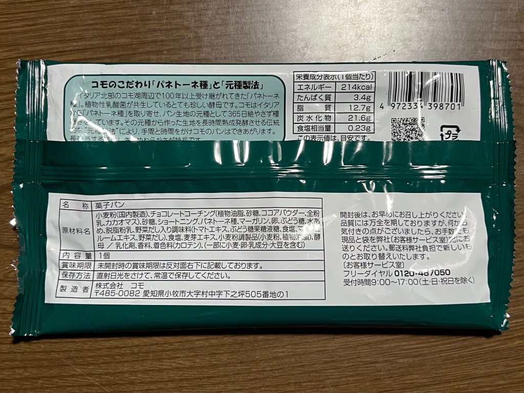 1件目のレビュー画像 | 1