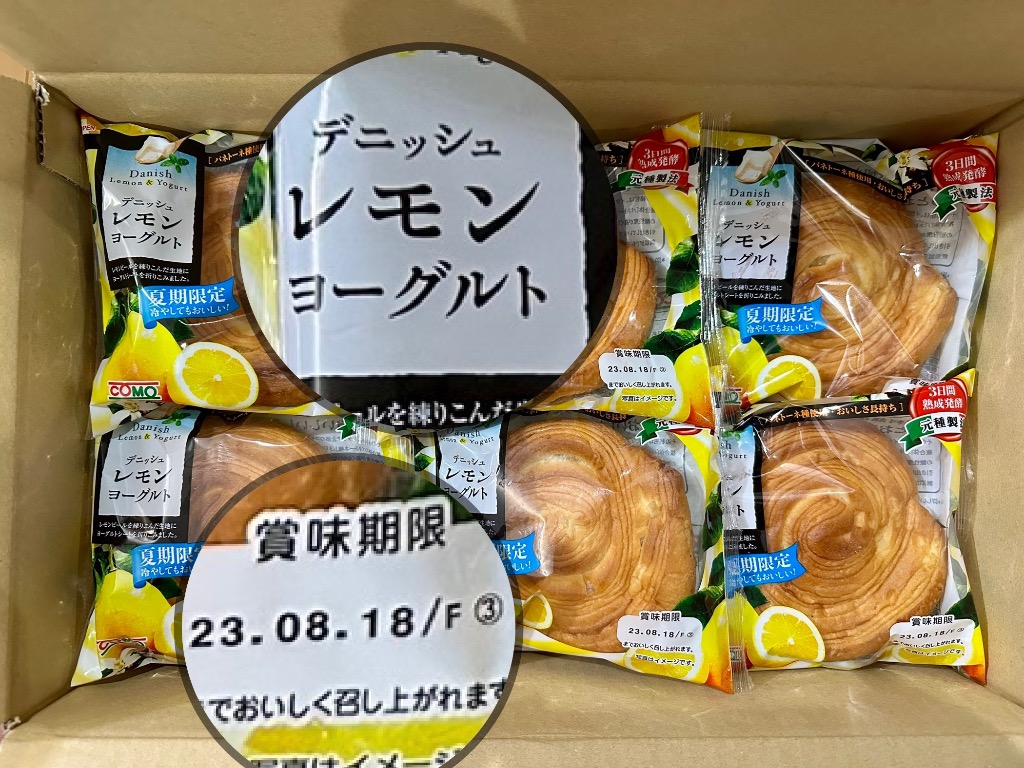 レビュー画像