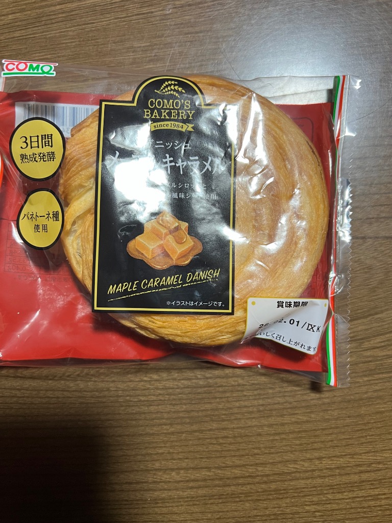 2件目のレビュー画像 | 0