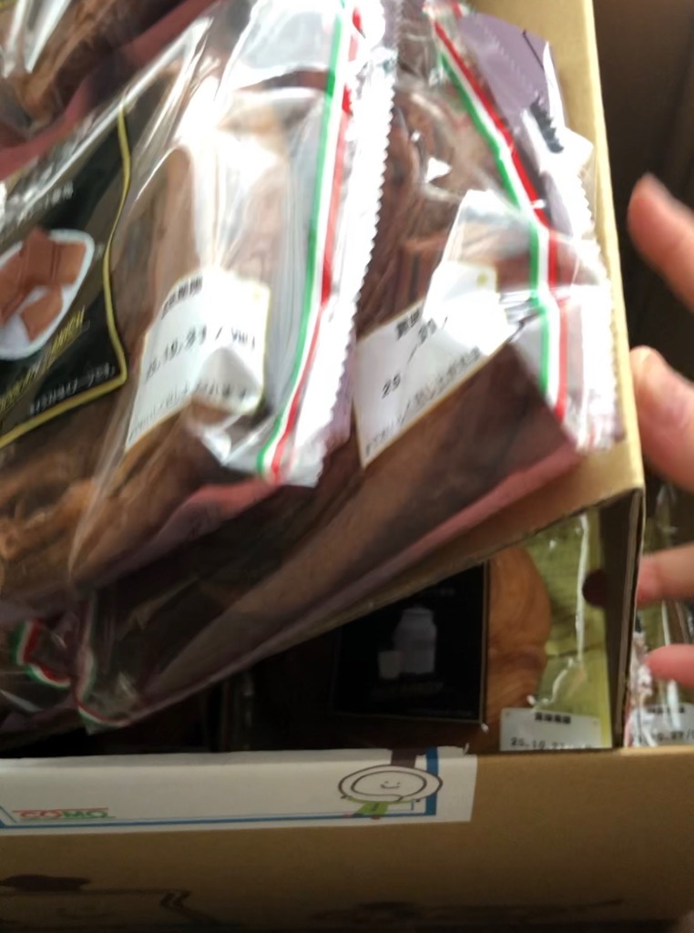 2件目のレビュー画像 | 4