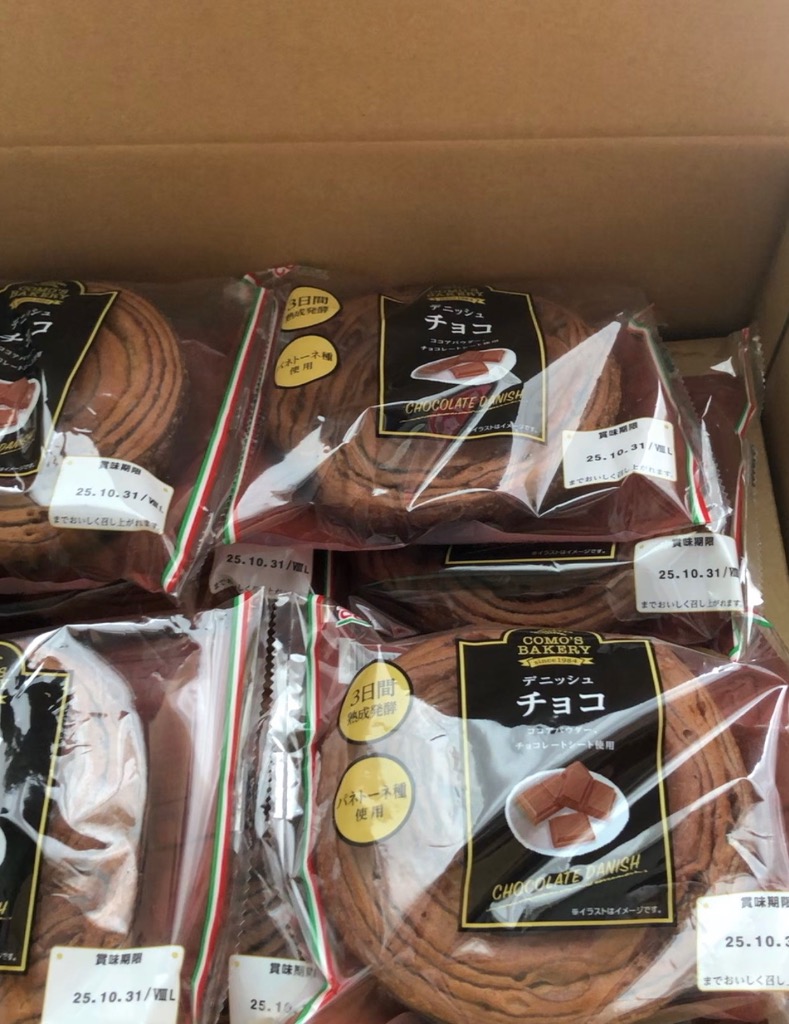 2件目のレビュー画像 | 0