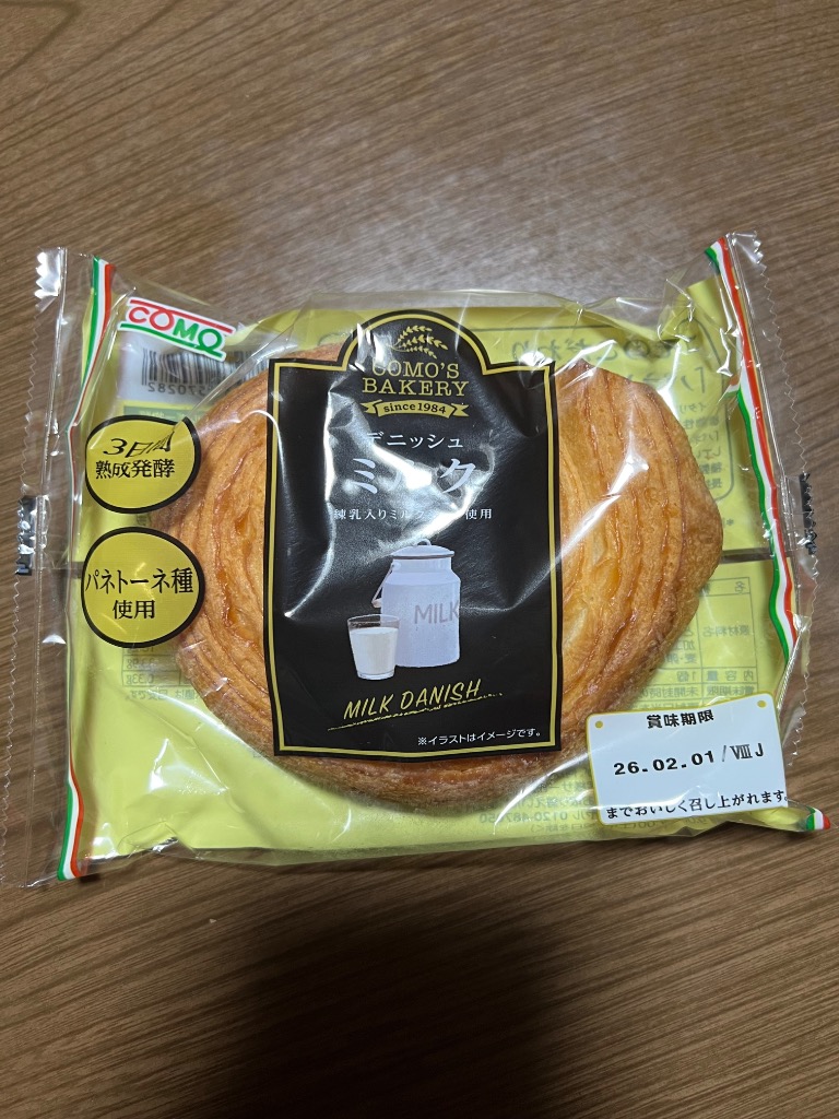 2件目のレビュー画像 | 2