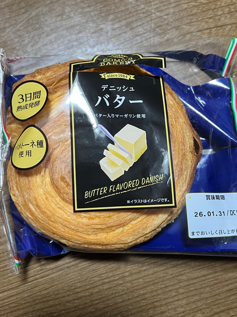 2件目のレビュー画像 | 3