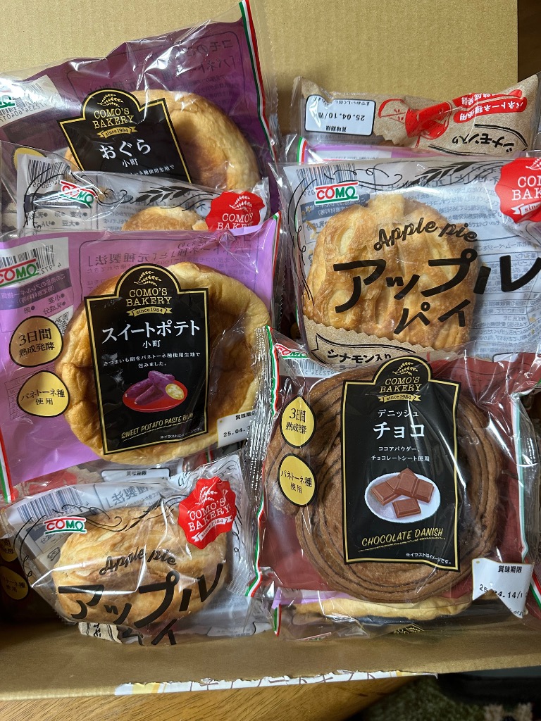 全体のレビュー画像 | 2-1