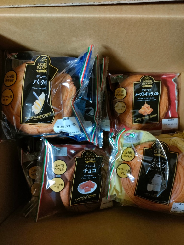 4件目のレビュー画像 | 1