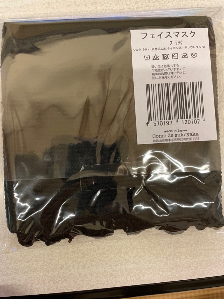 1件目のレビュー画像 | 0