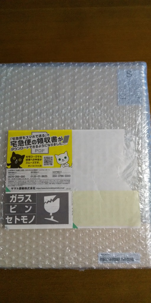1件目のレビュー画像 | 0