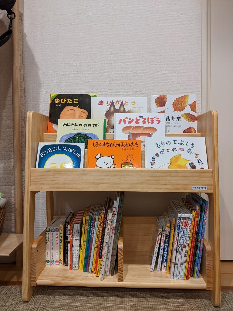 当店は最高な サービスを提供します yamatoya 大和屋 norsta Book Rack ノスタ ブックラック asakusa.sub.jp