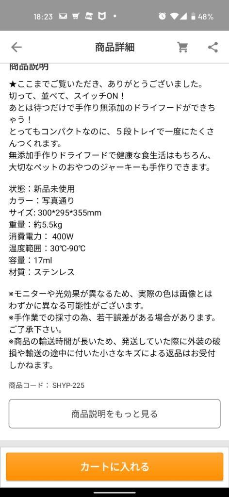 レビュー画像