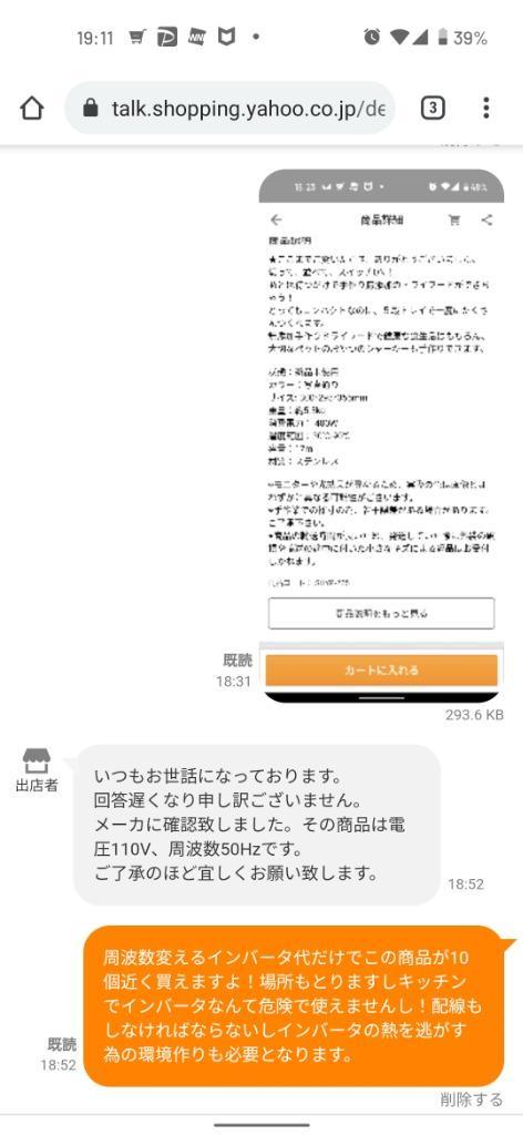 レビュー画像