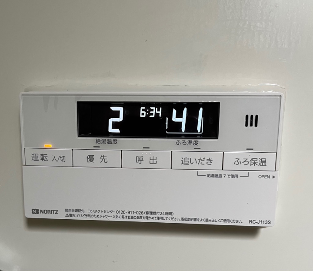 1件目のレビュー画像 | 1