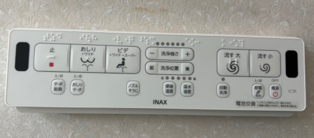 1件目のレビュー画像 | 0