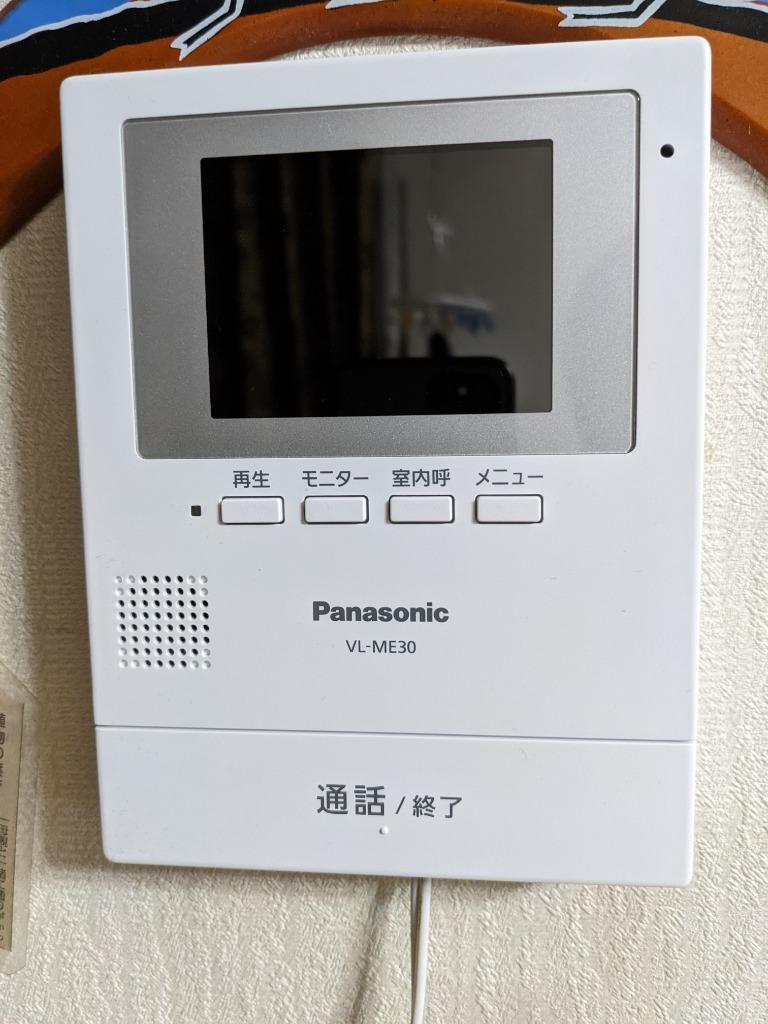 在庫有り】【VL-SE30KL】パナソニック テレビドアホン VL-SE30KL 電源コード式 【Panasonic】 :40175:コンパルト -  通販 - Yahoo!ショッピング