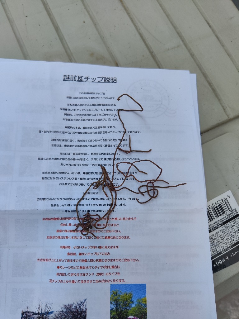 全体のレビュー画像 | 0-1