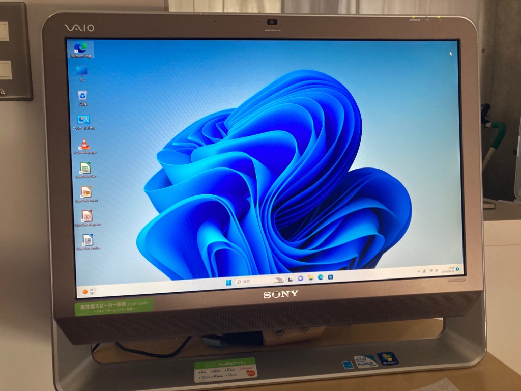 大画面20ワイドSONY　VGC-JS53FB Pentium E5400 4GB 250GB　20W　一体型　Win10　付属品あり　良品 SONY - 格安限定❗安心保証❗セール❗Win10*20ワイドVAIO⁄整備済み即