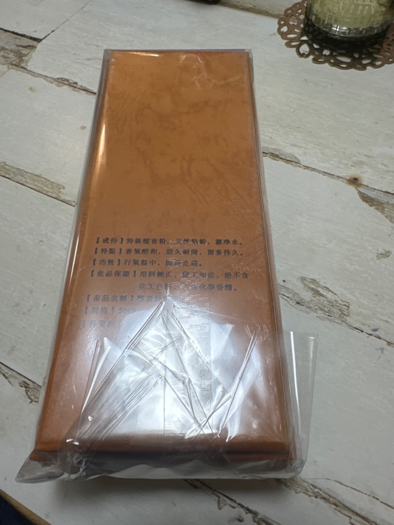 ★特選逸品★高級☆天然植物香料100％♡除障香【高級♢檀香☆ 觀音臥龍香】❤️ Amazon.co.jp: 高級 檀香【除障香 觀音臥龍香（かんのんがりゅう